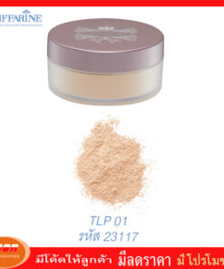 กิฟฟารีน เทนชิ ลูส พาวเดอร์ ทีแอลพี01 แป้งฝุ่นแต่งหน้า นวัตกรรมพิเศษจากประเทศญี่ปุ่น Giffarine 23117