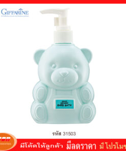 กิฟฟารีน อินแฟนท์ กิฟฟารีน เบบี้ บาธ สบู่เหลวสูตรอ่อนละมุน Giffarine 31503
