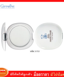 กิฟฟารีน แป้งแข็ง อินแฟนท์ กิฟฟารีน แป้งเนื้อนุ่ม เนียนละเอียด อ่อนโยนต่อผิวที่บอบบาง Giffarine 31701