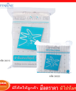 กิฟฟารีน สำลีแผ่นบริสุทธิ์ Giffarine 36015