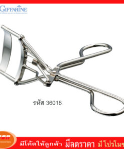 กิฟฟารีน ที่ดัดขนตา Giffarine 36018