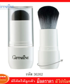 กิฟฟารีน แปรงแต่งหน้าคาบูกิ ขนแปรงนุ่มนวลเป็นพิเศษ ใช้เติมแป้งและแต่งแต้มสีสันบนพวงแก้ม Giffarine 36262