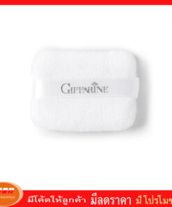 กิฟฟารีน พัฟฟ์ผ้า แป้งเอดดัลไวส์ พัฟฟ์สำหรับทาแป้ง ใช้แต่งแต้มระหว่างวัน เพื่อผิวหน้าสวยใส Giffarine 36348