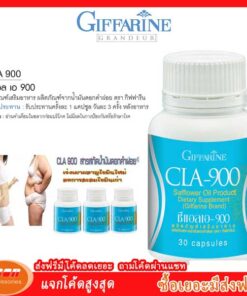 ซี แอล เอ 900 ผลิตภัณฑ์เสริมอาหาร ผลิตภัณฑ์จากนํ้ามันดอกคำฝอย ตรา กิฟฟารีน Giffarine 40107