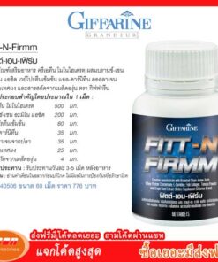กิฟฟารีน ฟิตต์-เอน-เฟิร์ม ผลิตภัณฑ์เสริมอาหาร ครีเอทีน โมโนไฮเดรต ผสมบรานช์-เชน อะมิโน แอซิด Giffarine 40506