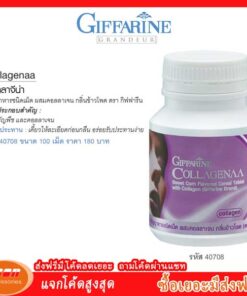 คอลลาจีน่า ธัญญาหารชนิดเม็ด ผสมคอลลาเจน กลิ่นข้าวโพด ตรา กิฟฟารีน Giffarine 40708