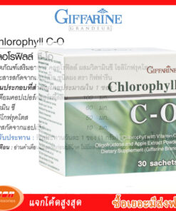 คลอโรฟิลล์ ซี-โอ ผลิตภัณฑ์เสริมอาหาร คลอโรฟิลล์ ผสมวิตามินซี โอลิโกฟรุคโตส ตรา กิฟฟารีน Giffarine 40944