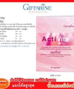 กิฟฟารีน แอคทิไวท์ ผลิตภัณฑ์เสริมอาหาร แอล-กลูตาไธโอน ผสม แอล-ซิสเทอีน, กรดอัลฟา-ไลโปอิค Giffarine 41016