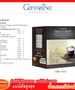 สมาร์ทติ-เซซามิ เครื่องดื่มธัญญาหารลำเร็จรูปสูตรงาดำผสมข้าวกล้องหอมนิลงอกชนิดผง ตรา กิฟฟารีน Giffarine 41803