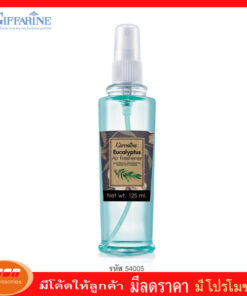 กิฟฟารีน สเปรย์ปรับอากาศ กลิ่นยูคาลิปตัส ช่วยให้อากาศบริสุทธิ์ สดชื่น Giffarine 54005