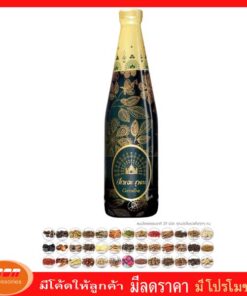 ปัณจะภูตะ เครื่องดื่มน้ำสมุนไพร 100% 39 ชนิด ตรา กิฟฟารีน Giffarine 83020