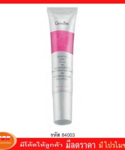 กิฟฟารีน เมลา -ไวท์ อินเทนซีฟ แคร์ บำรุงผิว สำหรับดูแลปัญหาจุดด่างดำ และผิวหมองคล้ำ Giffarine 84003