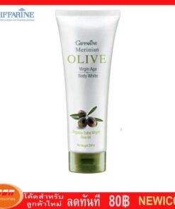 กิฟฟารีน เมอริเนี่ยน โอลีฟ เวอร์จิ้น เอจ บอดี้ ไวท์ โลชั่นบำรุงผิวกายเข้มข้น Giffarine 84004