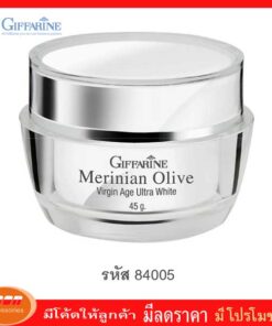 กีฟฟารีน เมอริเนียน โอลีฟ เวอร์จิ้น เอจ อัลตร้า ไวท์ ผลิตภัณฑ์บำรุงผิวหน้า ผสมสารป้องกันแสงแดด Giffarine 84005