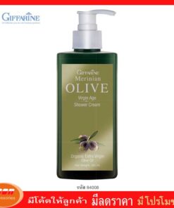 กิฟฟารีน เมอริเนี่ยน โอลีฟ ชาวเวอร์ ครีม Giffarine 84008