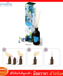 กิฟฟารีน กิฟฟารีน ฟอร์เก็ต มี น็อต : รูม พาร์ฟูม ดิฟฟิวเซอร์ Giffarine 84012