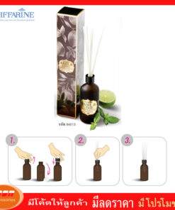กิฟฟารีน กิฟฟารีน เบซิล & ไลม์ รูม พาร์ฟูม ดิฟฟิวเซอร์ Giffarine 84013