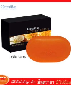 กิฟฟารีน สบู่ฮันนี่ เฟรช สบู่น้ำผึ้งอ่อนละมุน ทำความสะอาดผิวหน้าอย่างหมดจด Giffarine 84015