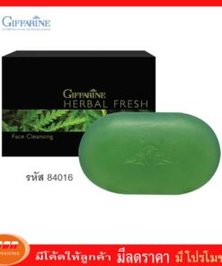กิฟฟารีน สบู่เฮอร์เบิล เฟรช สบู่น้ำผึ้งสูตรสมุนไพร ชำระล้างผิวหน้าได้สะอาดหมดจด พร้อมถนอมบำรุง Giffarine 84016