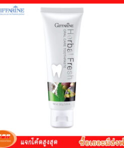 กิฟฟารีน เฮอร์เบิล เฟรช ออรัล แคร์ ทูธเพสท์ ยาสีฟันสูตรเข้มข้น ผสมเกลือและฟลูออไรด์ Giffarine 84017