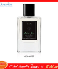 กิฟฟารีน น้ำหอม ไฟฟ์ เอลิเมนท์ส กลิ่นพนา - ธาตุไม้ Giffarine 84027