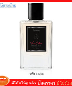 กิฟฟารีน น้ำหอม ไฟฟ์ เอลิเมนท์ส กลิ่นเตโช - ธาตุไฟ Giffarine 84028