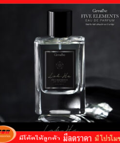 กิฟฟารีน น้ำหอม ไฟฟ์ เอลิเมนท์ส กลิ่นโลหะ - ธาตุโลหะ Giffarine 84029
