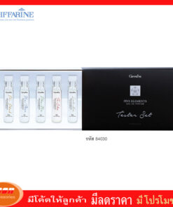 กิฟฟารีน เทสเตอร์ เซ็ท - น้ำหอม กิฟฟารีน ไฟฟ์ เอลิเมนท์ส Giffarine 84030
