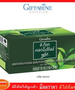 ดีท๊อค คลอโรฟิลล์ พลัส ผลิตภัณฑ์เสริมอาหารชนิดผง ตรากิฟฟารีน Giffarine 86400