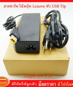 Adaptor​ Notebook​ ​LENOVO 20V (USB Tip) 4.5A