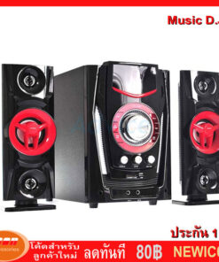 Music D.J. (D918C) + BLUETOOTH, FM,USB 2.1 CH.