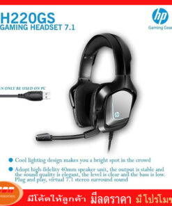 Headset HP (7.1) H220GS Gaming