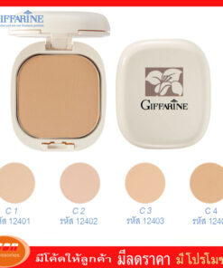 กิฟฟารีน แป้งผสมรองพื้น Giffarine 12401