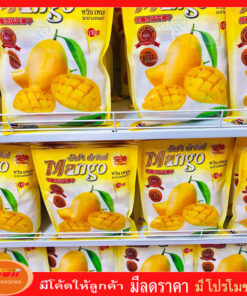 มะม่วงอบแห้ง หวันเหม่ย ฟรีซดราย ขนาด 400 กรัม