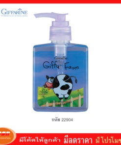 กิฟฟารีน แชมพูสูตรเย็น กิฟฟี่ ฟาร์ม เส้นผมของคุณหนูๆ ด้วยแซมพอ่อนใส แต่ชำระล้างได้อย่างสะอาด Giffarine 22904