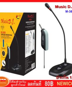 ไมค์ใร้สาย Wireless Microphone Music D.J. M-380 ( M380 )