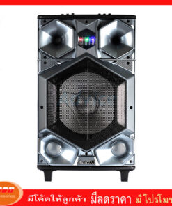 Music D.J. (M-7000IX) +USB, BLUETOOTH แถม Microphone (7000 IX)