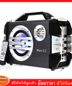 Music D.J. Bluetooth (M-M16P)