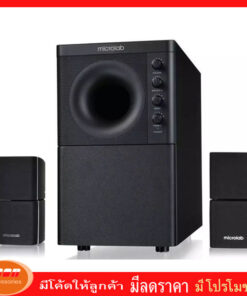 ลำโพง MICROLAB รุ่น X3 ระบบ 2.1 CH.