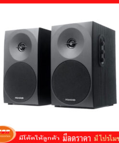 Microlab B70BT ลำโพง 2.0 Bluetooth
