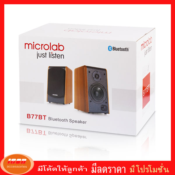 Microlab just listen store b77bt