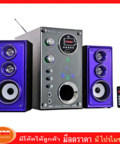Music D.J. (D-8200A) + BLUETOOTH +FM,USB 2.1 CH.
