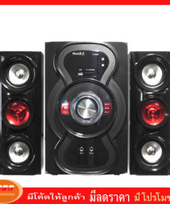 Music D.J. ( D6380 ) + BLUETOOTH, FM,USB 2.1 CH.