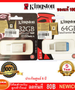 Kingston DataTravel 50 USB 3.0 Flash Drive แฟลชไดร์ฟ คิงส์ตั้น ประกันศูนย์