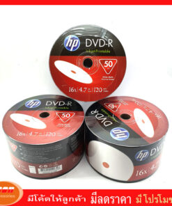 HP Printable DVD-R 4.7 GB 120min P50(NOBOX) DVD