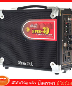Music D.J. (M-M16B) Black +USB,BLUETOOTH แถม Microphone