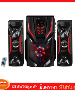 Music D.J.( M-M18 )SPEAKER 2.1 + BLUETOOTH, FM,USB ลำโพงบลูทูธพร้อมซับวูฟเฟอร์ 2.1 มีบลูทูธ/วิทยุ/ช่อง USB
