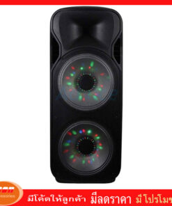 Music D.J. (M-M20A) +USB, BLUETOOTH แถม Microphone