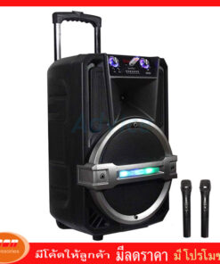 Music D.J. (M-M20B) +USB,BLUETOOTH แถม Microphone