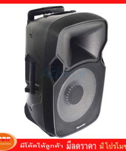 Music D.J. (MM20C) +USB,BLUETOOTH แถม Microphone